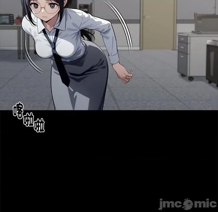 我身體里的那個家夥 黑道X上班族-黑道X上班族 第56話 第10页