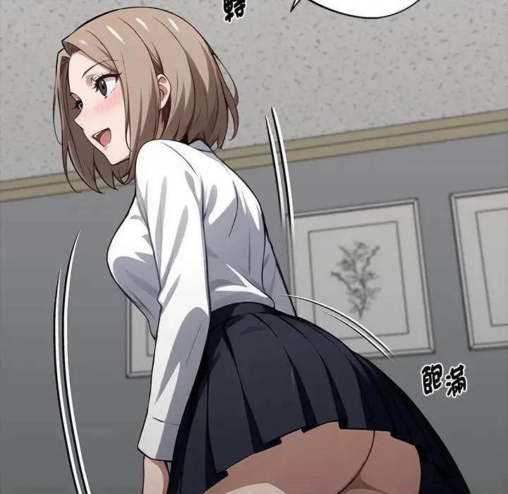 我身體里的那個家夥 黑道X上班族-黑道X上班族 第57話 第106页
