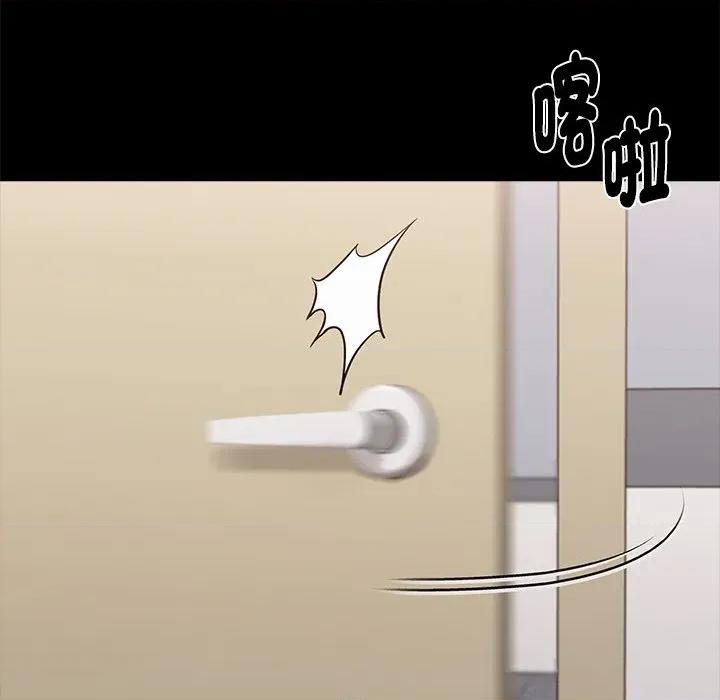 我身體里的那個家夥 黑道X上班族-黑道X上班族 第57話 第124页