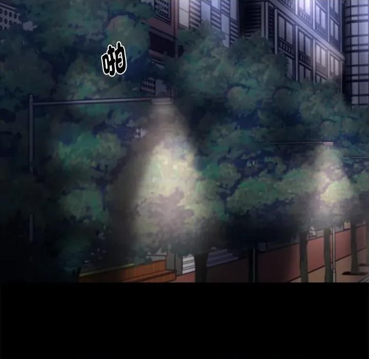 我身體里的那個家夥 黑道X上班族-黑道X上班族 第57話 第141页