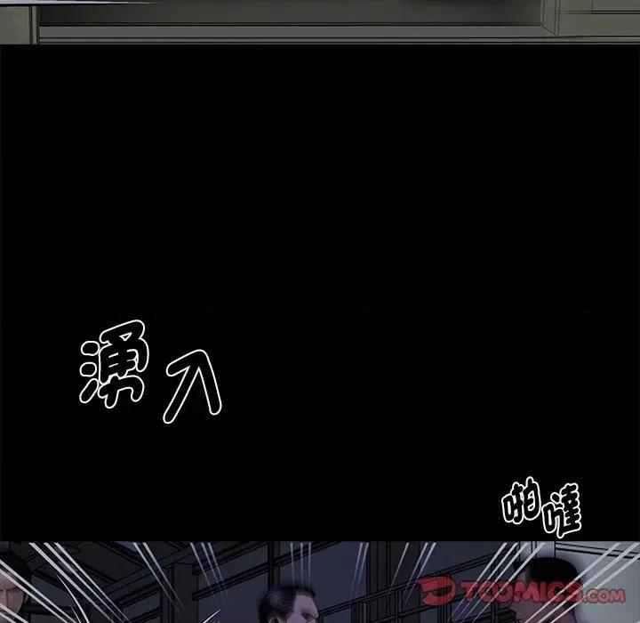 我身體里的那個家夥 黑道X上班族-黑道X上班族 第57話 第147页