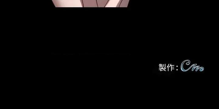 我身體里的那個家夥 黑道X上班族-黑道X上班族 第57話 第159页