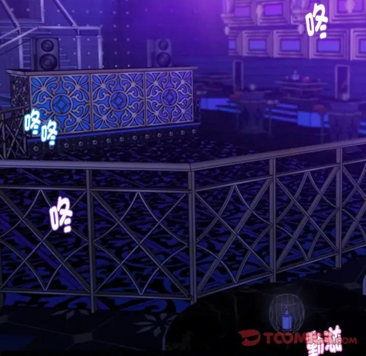 我身體里的那個家夥 黑道X上班族-黑道X上班族 第58話 第102页