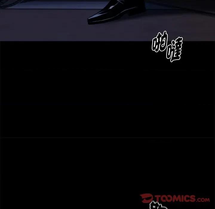 我身體里的那個家夥 黑道X上班族-黑道X上班族 第59話 第27页