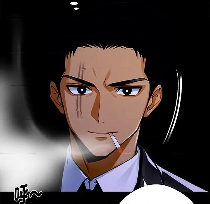 我身體里的那個家夥 黑道X上班族-黑道X上班族 第59話 第34页