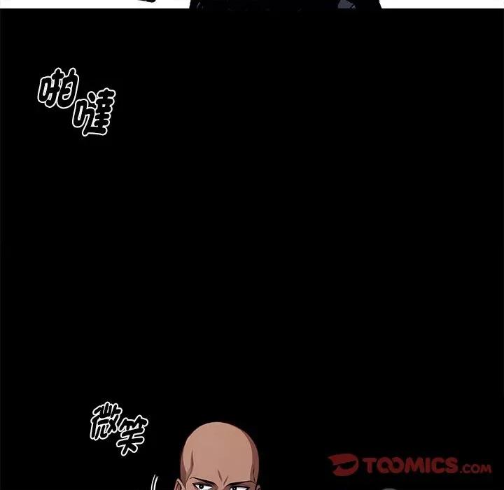 我身體里的那個家夥 黑道X上班族-黑道X上班族 第59話 第51页