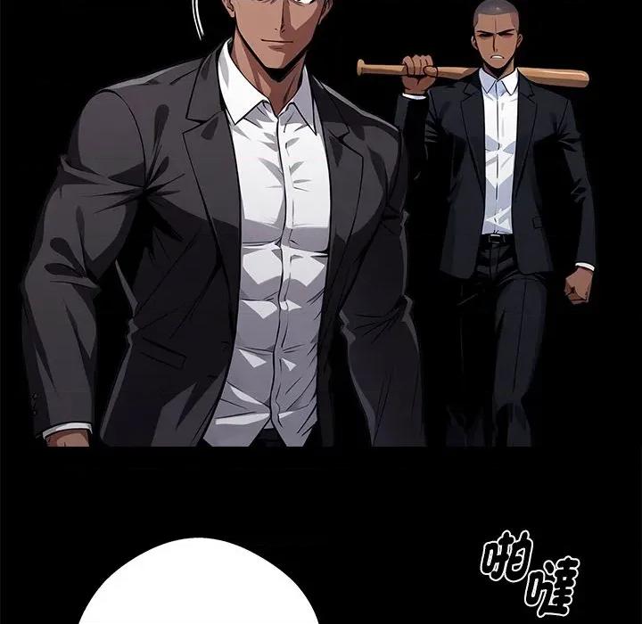我身體里的那個家夥 黑道X上班族-黑道X上班族 第59話 第52页