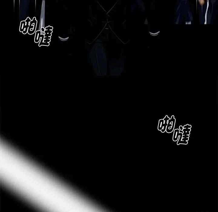 我身體里的那個家夥 黑道X上班族-黑道X上班族 第59話 第54页