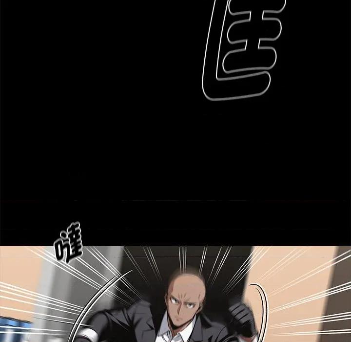 我身體里的那個家夥 黑道X上班族-黑道X上班族 第59話 第62页