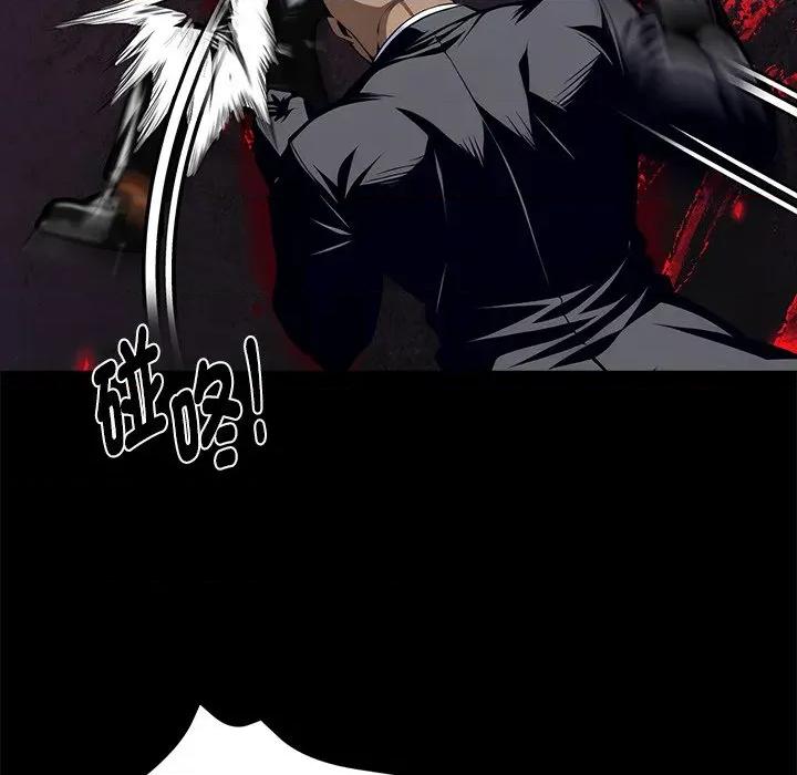 我身體里的那個家夥 黑道X上班族-黑道X上班族 第59話 第66页