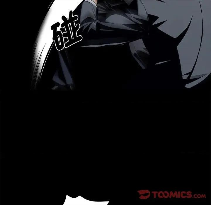 我身體里的那個家夥 黑道X上班族-黑道X上班族 第59話 第69页