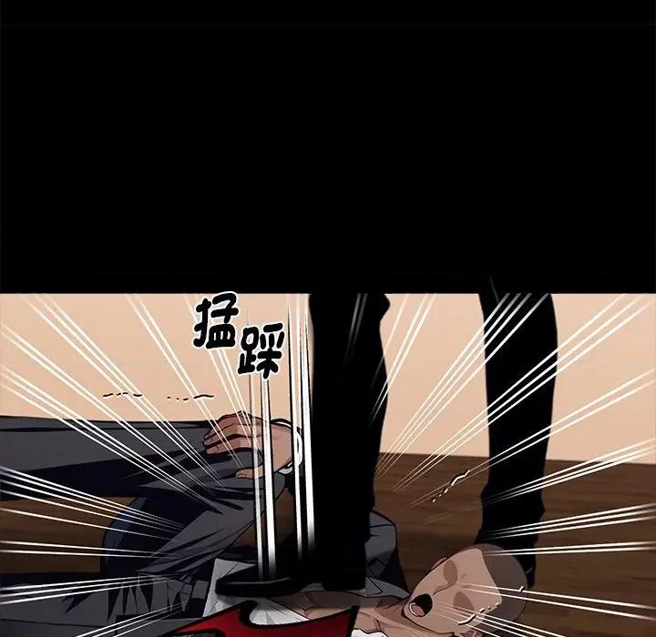 我身體里的那個家夥 黑道X上班族-黑道X上班族 第59話 第73页