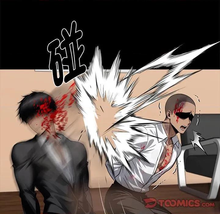 我身體里的那個家夥 黑道X上班族-黑道X上班族 第59話 第93页