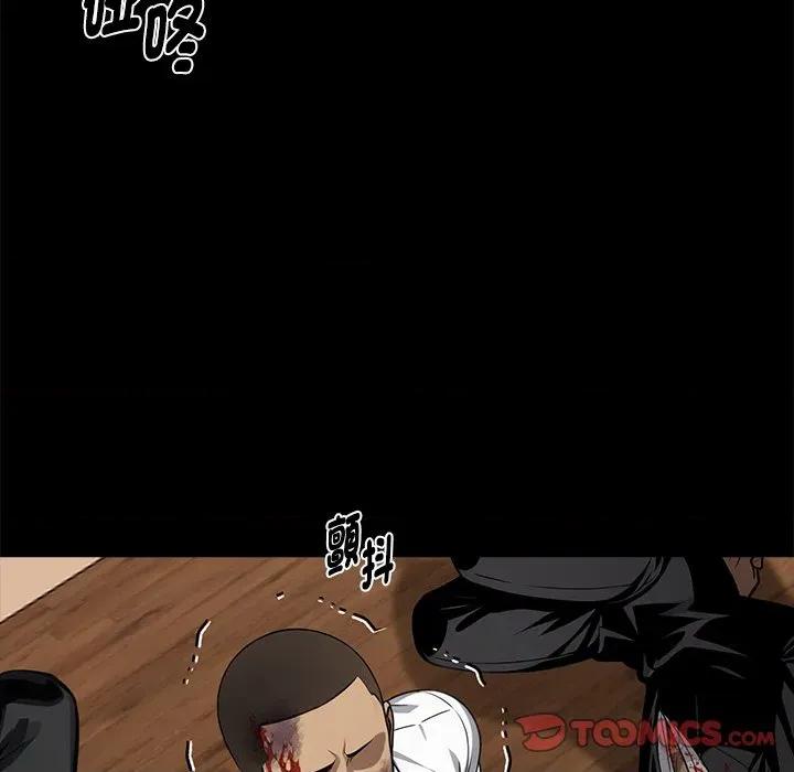 我身體里的那個家夥 黑道X上班族-黑道X上班族 第59話 第99页