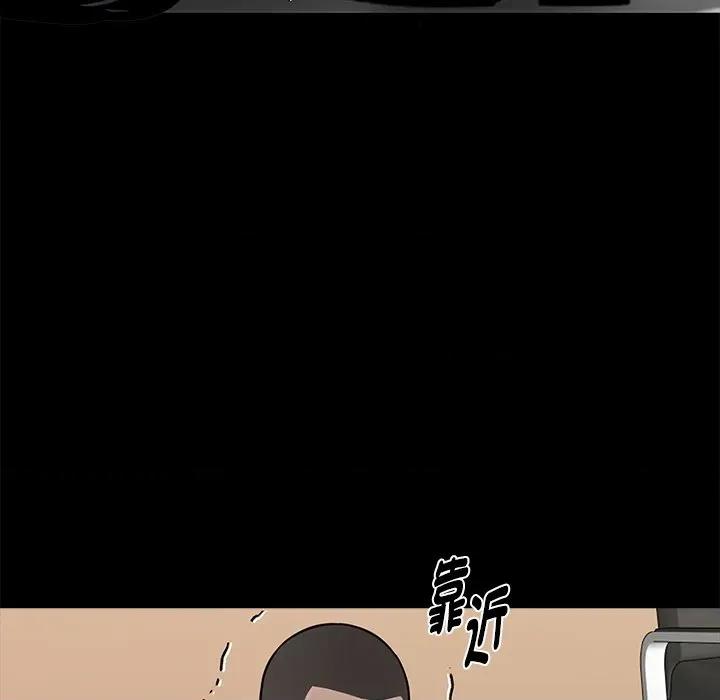 我身體里的那個家夥 黑道X上班族-黑道X上班族 第59話 第102页