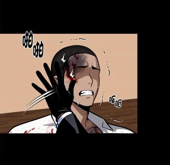 我身體里的那個家夥 黑道X上班族-黑道X上班族 第59話 第107页
