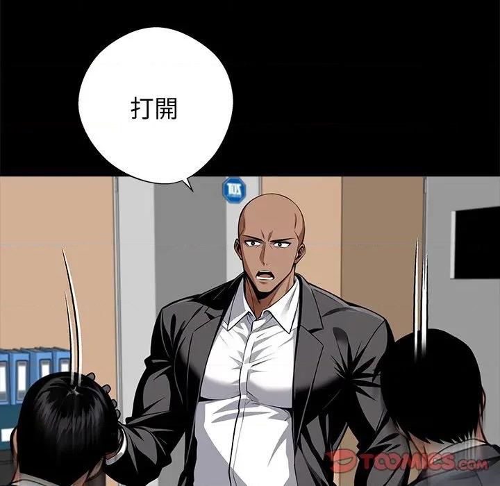 我身體里的那個家夥 黑道X上班族-黑道X上班族 第59話 第111页