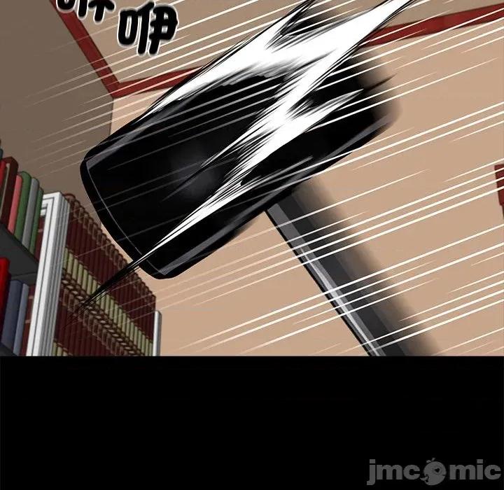 我身體里的那個家夥 黑道X上班族-黑道X上班族 第59話 第115页