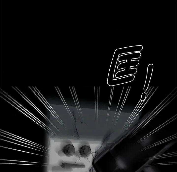 我身體里的那個家夥 黑道X上班族-黑道X上班族 第59話 第116页