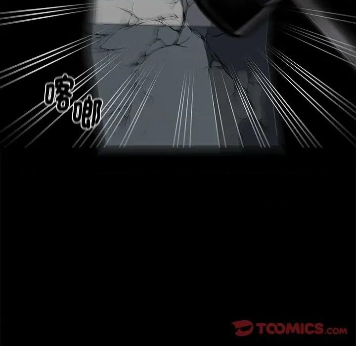 我身體里的那個家夥 黑道X上班族-黑道X上班族 第59話 第117页