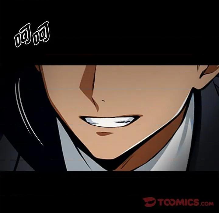我身體里的那個家夥 黑道X上班族-黑道X上班族 第59話 第129页
