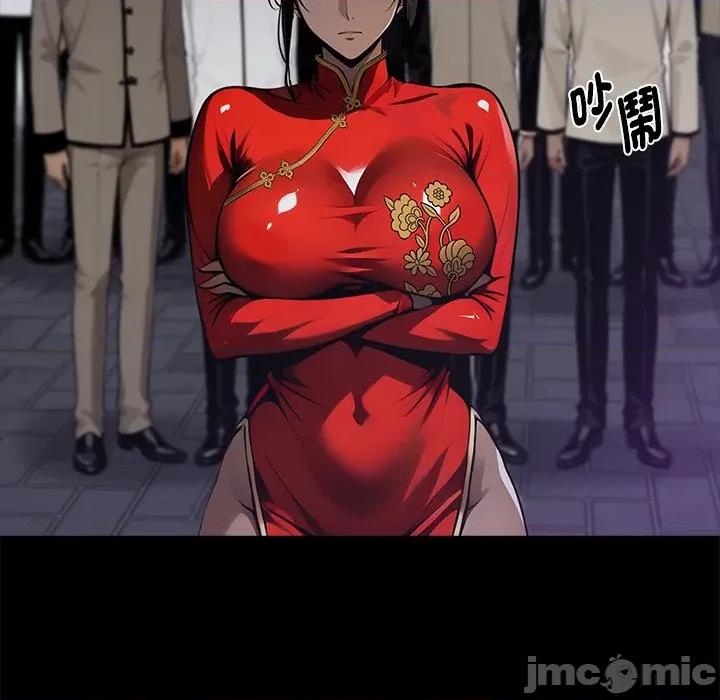 我身體里的那個家夥 黑道X上班族-黑道X上班族 第59話 第140页
