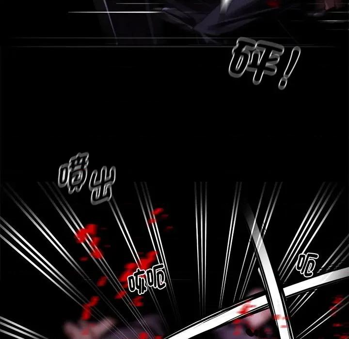 我身體里的那個家夥 黑道X上班族-黑道X上班族 第60話 第36页