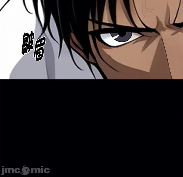 我身體里的那個家夥 黑道X上班族-黑道X上班族 第60話 第55页