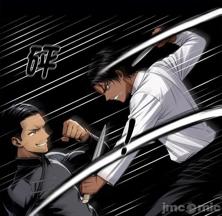 我身體里的那個家夥 黑道X上班族-黑道X上班族 第60話 第60页