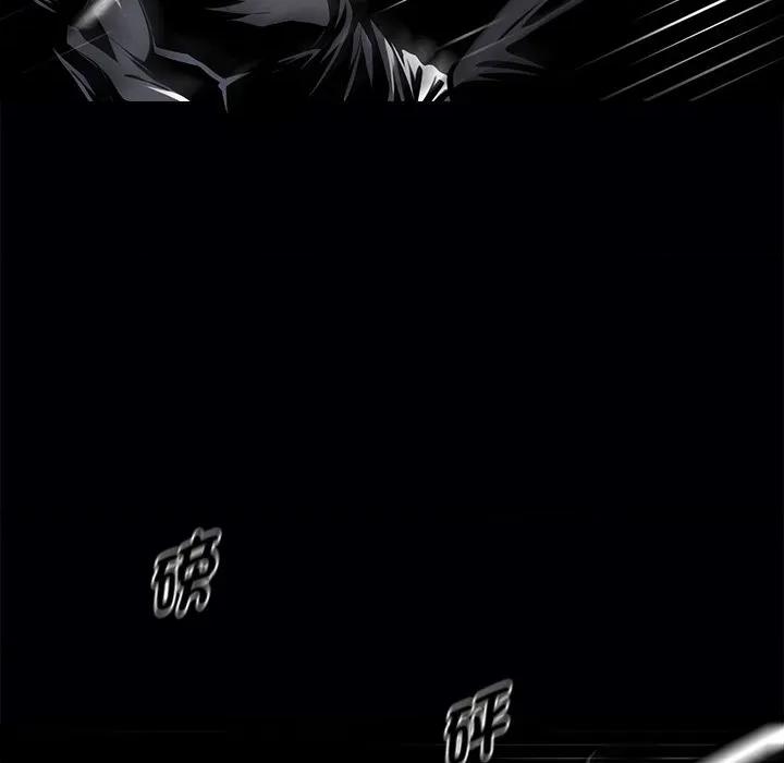 我身體里的那個家夥 黑道X上班族-黑道X上班族 第60話 第61页