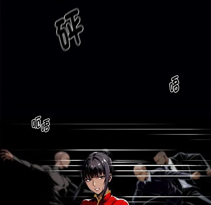 我身體里的那個家夥 黑道X上班族-黑道X上班族 第60話 第63页