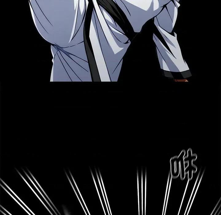 我身體里的那個家夥 黑道X上班族-黑道X上班族 第60話 第79页