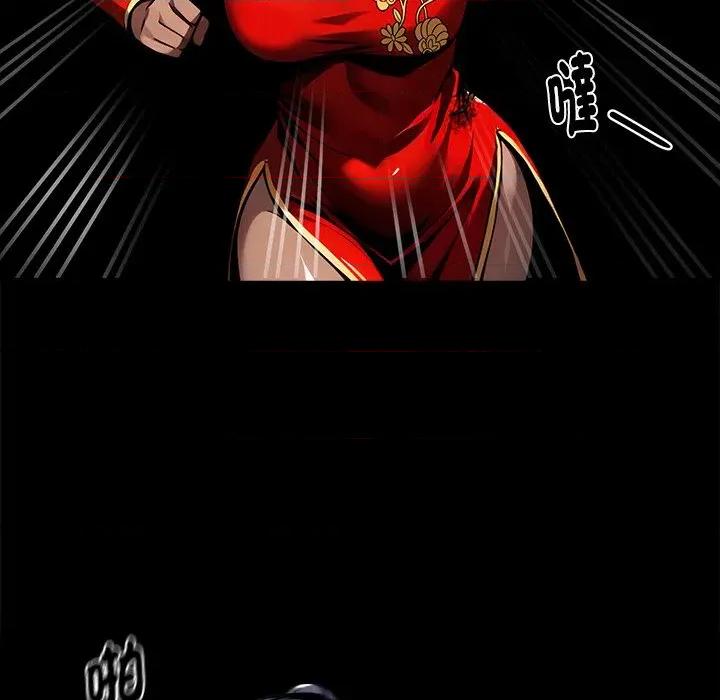 我身體里的那個家夥 黑道X上班族-黑道X上班族 第60話 第82页