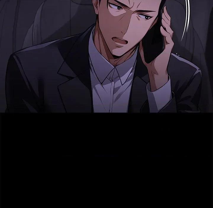 我身體里的那個家夥 黑道X上班族-黑道X上班族 第60話 第132页