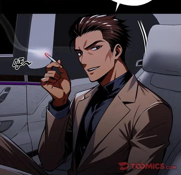 我身體里的那個家夥 黑道X上班族-黑道X上班族 第60話 第147页