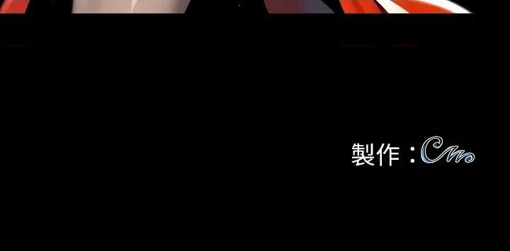 我身體里的那個家夥 黑道X上班族-黑道X上班族 第60話 第163页