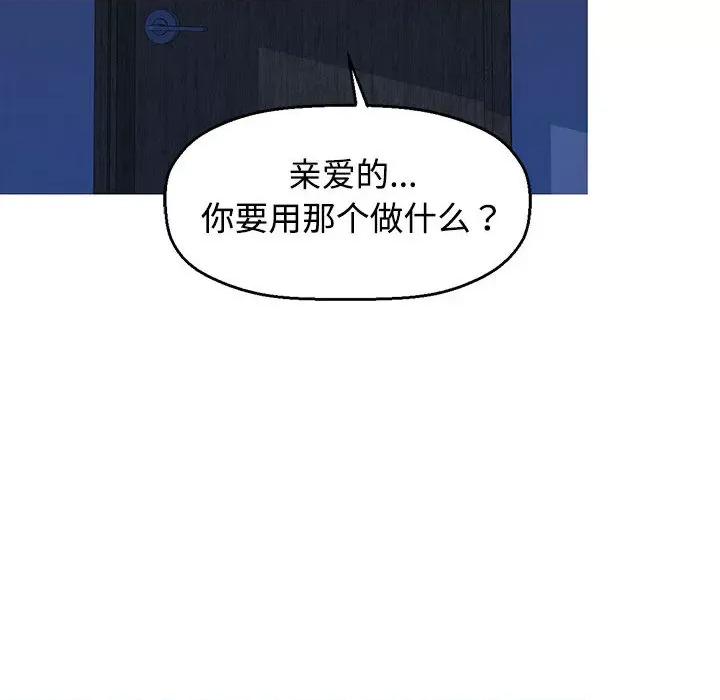 似曾相似的她 可以爱你吗/似曾相似的她 第141页