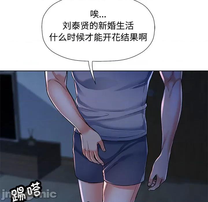 似曾相似的她 可以爱你吗/似曾相似的她 第200页