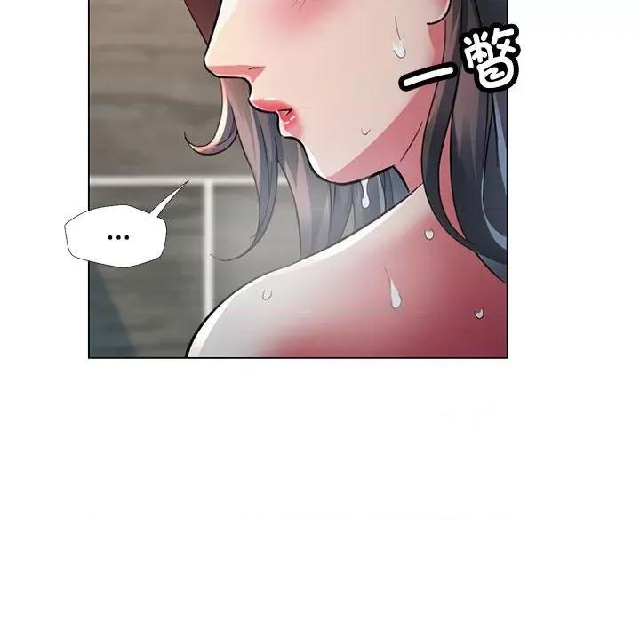似曾相似的她 可以爱你吗-可以爱你吗 第2话 第29页