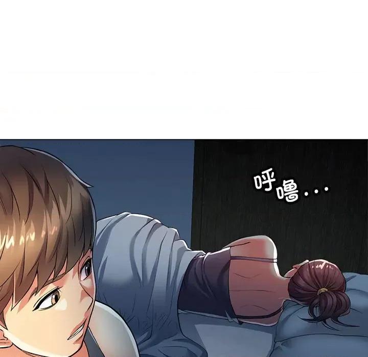 似曾相似的她 可以爱你吗-可以爱你吗 第2话 第36页