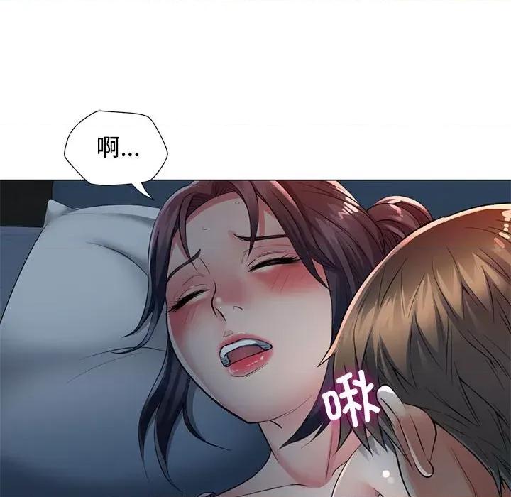 似曾相似的她 可以爱你吗-可以爱你吗 第2话 第46页