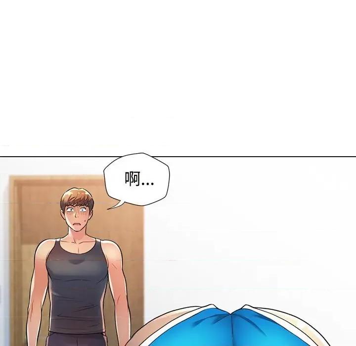 似曾相似的她 可以爱你吗-可以爱你吗 第2话 第82页