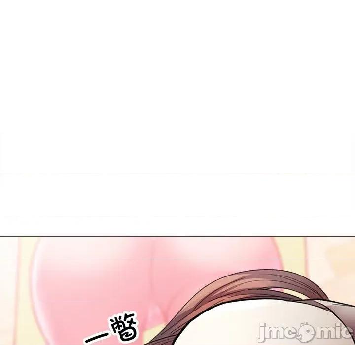 似曾相似的她 可以爱你吗-可以爱你吗 第2话 第100页
