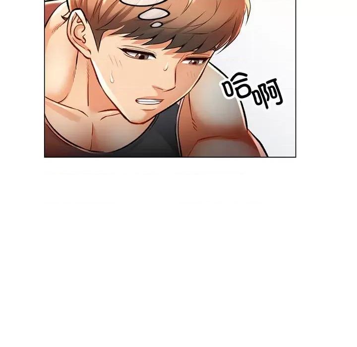 似曾相似的她 可以爱你吗-可以爱你吗 第3话 第42页