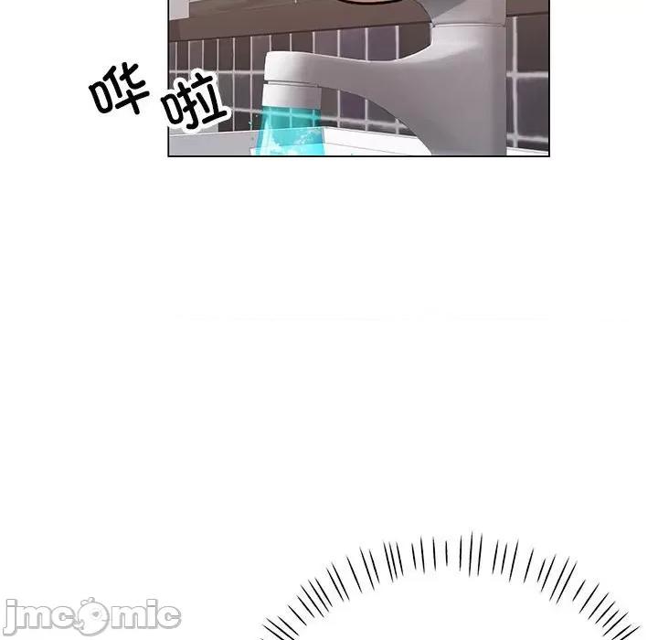 似曾相似的她 可以爱你吗-可以爱你吗 第3话 第65页