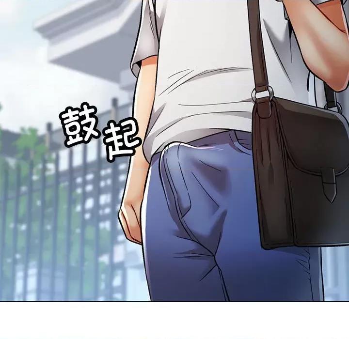 似曾相似的她 可以爱你吗-可以爱你吗 第3话 第71页