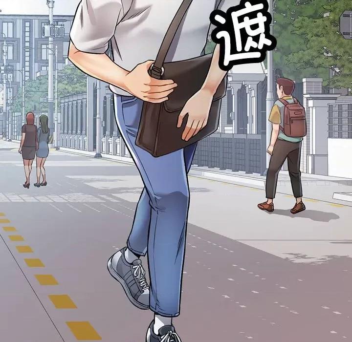 似曾相似的她 可以爱你吗-可以爱你吗 第3话 第74页