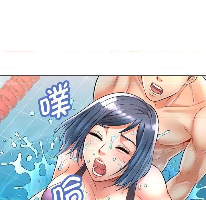 似曾相似的她 可以爱你吗-可以爱你吗 第3话 第136页