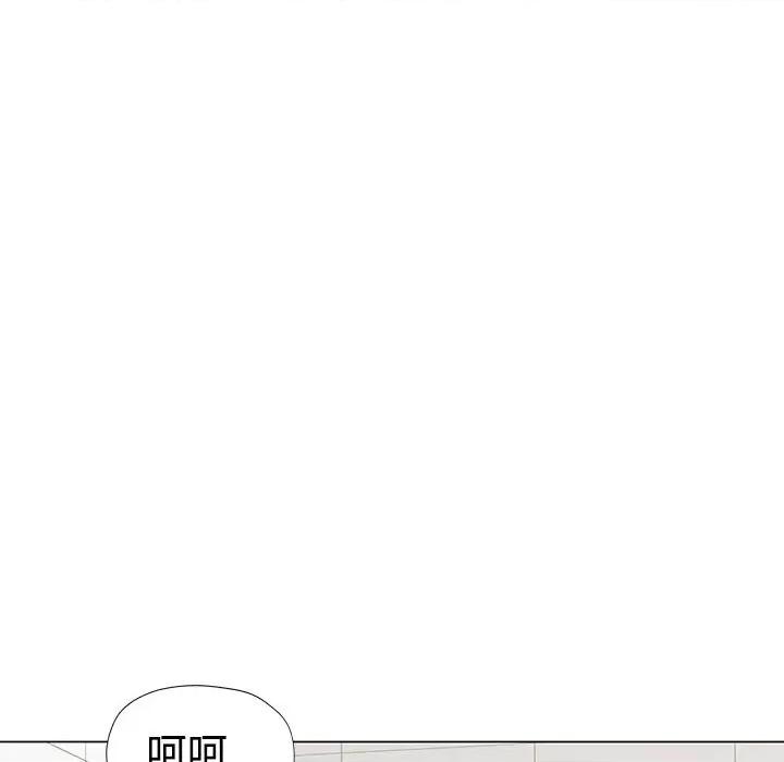 似曾相似的她 可以爱你吗-可以爱你吗 第3话 第161页