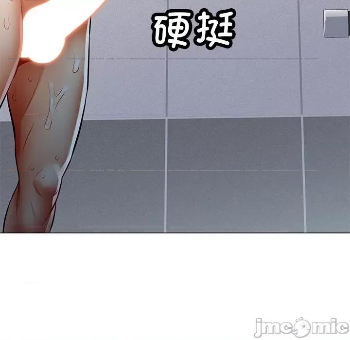 似曾相似的她 可以爱你吗-可以爱你吗 第4话 第55页
